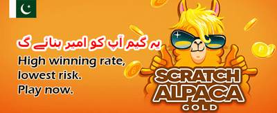 آج ہی جیتنا شروع کریں banner