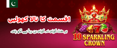 ابھی ایپ انسٹال کریں banner