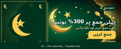 پہلی گیم ڈاؤن لوڈ کریں banner