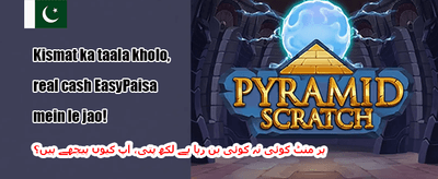دوست کو بلائیں، بونس پائیں promotion